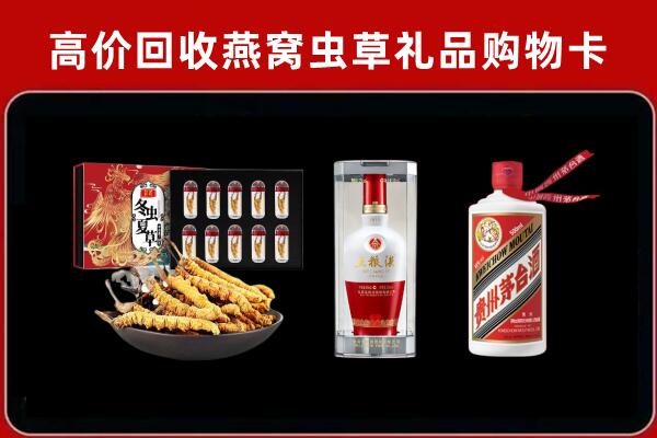 萍乡回收名酒哪家好